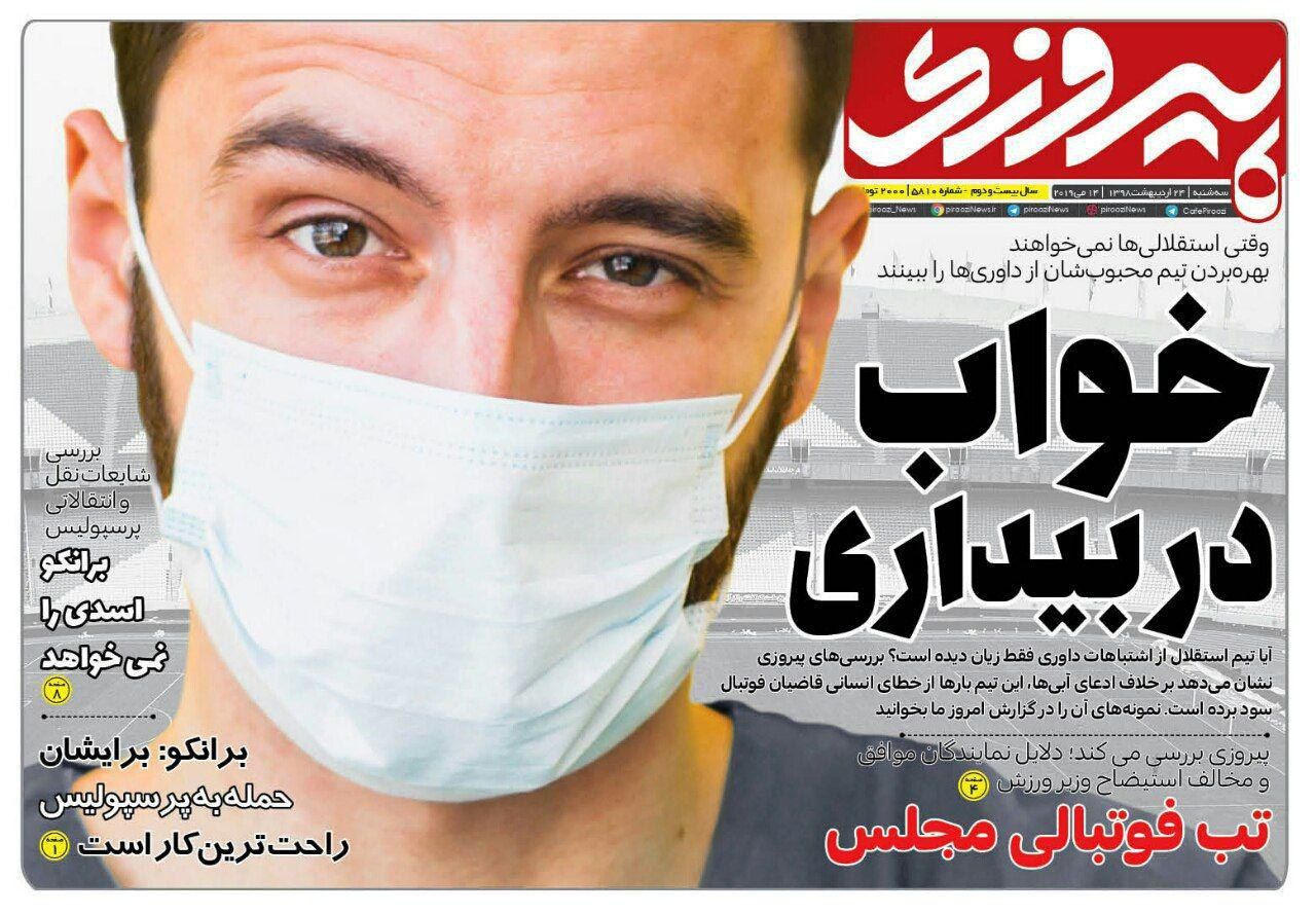 شکلات تلخ بلژیکی