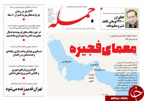 فسخ قراردادهای راکد در شهرک های صنعتی/شکر طرح ضیافت به مازندران رسید!