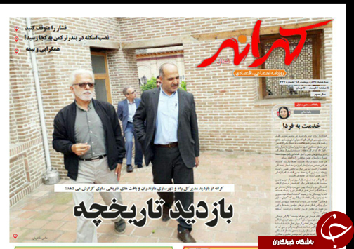 فسخ قراردادهای راکد در شهرک های صنعتی/شکر طرح ضیافت به مازندران رسید!