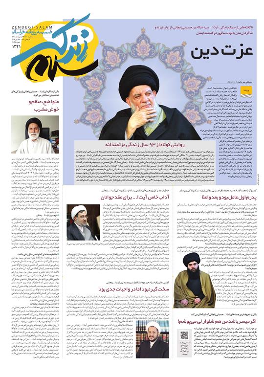 کالابرگ ضد فقر/ عوارض، مالیات نشد