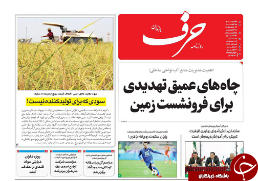 فسخ قراردادهای راکد در شهرک های صنعتی/دولت بانک ها را وادار به فروش اموال مازاد کند