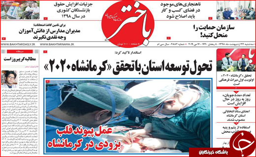 حکاکی حاجات روی دیوار / یک سال کار برای خرید ۲/۵ متر خانه!