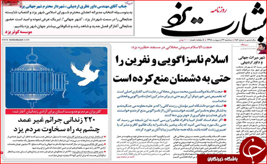حکاکی حاجات روی دیوار / یک سال کار برای خرید ۲/۵ متر خانه!