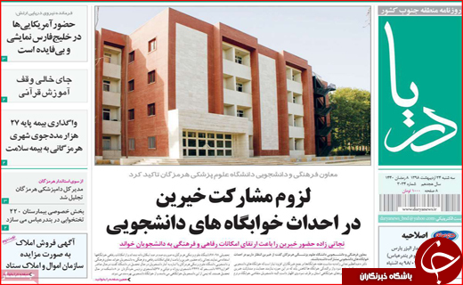 حکاکی حاجات روی دیوار / یک سال کار برای خرید ۲/۵ متر خانه!