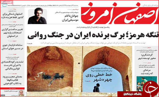 حکاکی حاجات روی دیوار / یک سال کار برای خرید ۲/۵ متر خانه!