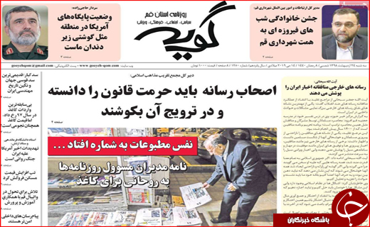 حکاکی حاجات روی دیوار / یک سال کار برای خرید ۲/۵ متر خانه!