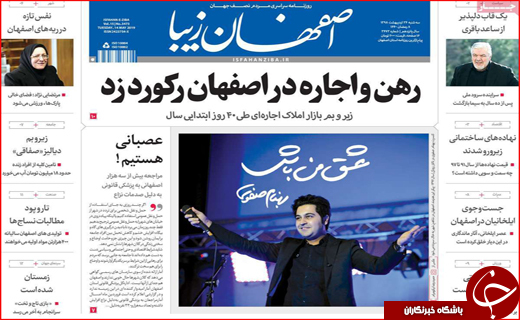 حکاکی حاجات روی دیوار / یک سال کار برای خرید ۲/۵ متر خانه!