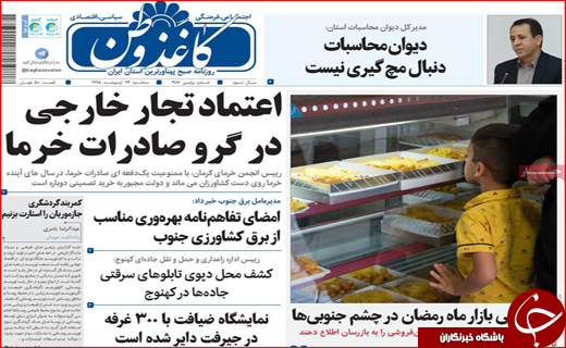 حکاکی حاجات روی دیوار / یک سال کار برای خرید ۲/۵ متر خانه!