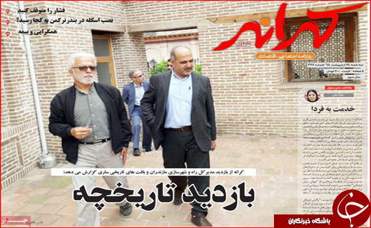حکاکی حاجات روی دیوار / یک سال کار برای خرید ۲/۵ متر خانه!