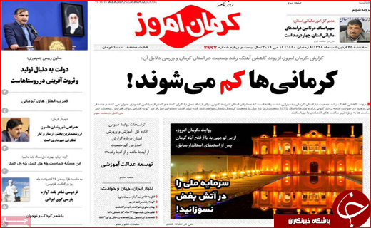 حکاکی حاجات روی دیوار / یک سال کار برای خرید ۲/۵ متر خانه!
