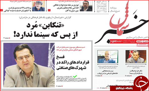 حکاکی حاجات روی دیوار / یک سال کار برای خرید ۲/۵ متر خانه!