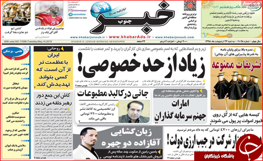 حکاکی حاجات روی دیوار / یک سال کار برای خرید ۲/۵ متر خانه!
