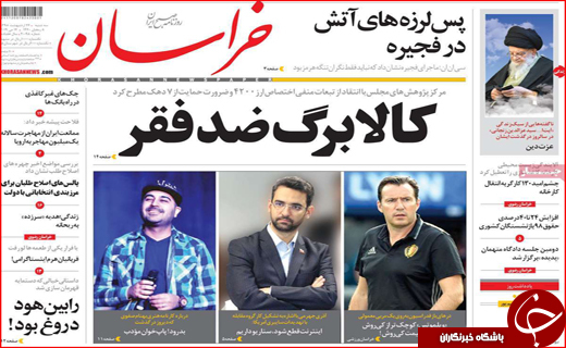 حکاکی حاجات روی دیوار / یک سال کار برای خرید ۲/۵ متر خانه!