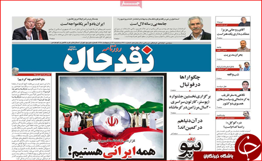 حکاکی حاجات روی دیوار / یک سال کار برای خرید ۲/۵ متر خانه!