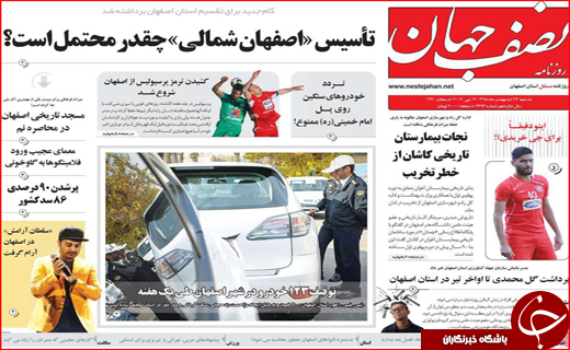 حکاکی حاجات روی دیوار / یک سال کار برای خرید ۲/۵ متر خانه!