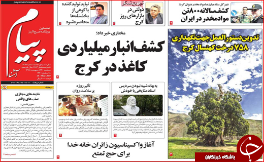 حکاکی حاجات روی دیوار / یک سال کار برای خرید ۲/۵ متر خانه!