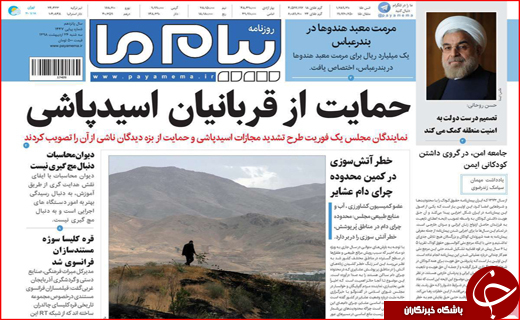 حکاکی حاجات روی دیوار / یک سال کار برای خرید ۲/۵ متر خانه!
