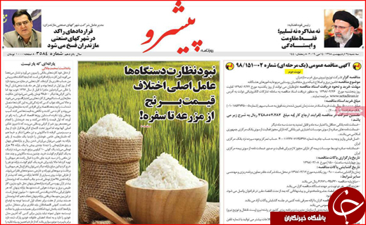 حکاکی حاجات روی دیوار / یک سال کار برای خرید ۲/۵ متر خانه!