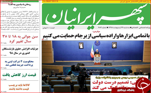 حکاکی حاجات روی دیوار / یک سال کار برای خرید ۲/۵ متر خانه!