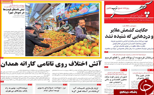 حکاکی حاجات روی دیوار / یک سال کار برای خرید ۲/۵ متر خانه!