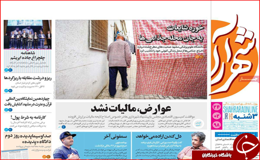 حکاکی حاجات روی دیوار / یک سال کار برای خرید ۲/۵ متر خانه!