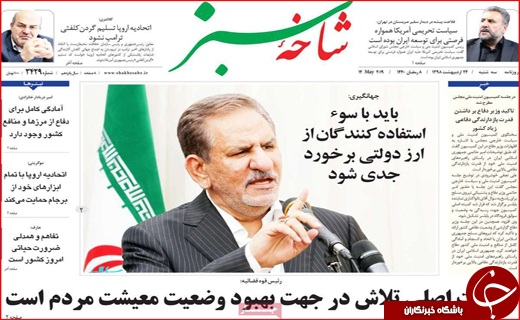 حکاکی حاجات روی دیوار / یک سال کار برای خرید ۲/۵ متر خانه!