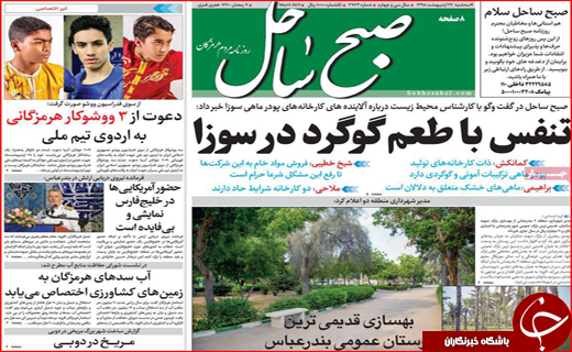 حکاکی حاجات روی دیوار / یک سال کار برای خرید ۲/۵ متر خانه!