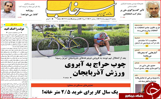 حکاکی حاجات روی دیوار / یک سال کار برای خرید ۲/۵ متر خانه!