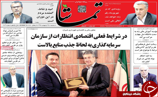 حکاکی حاجات روی دیوار / یک سال کار برای خرید ۲/۵ متر خانه!