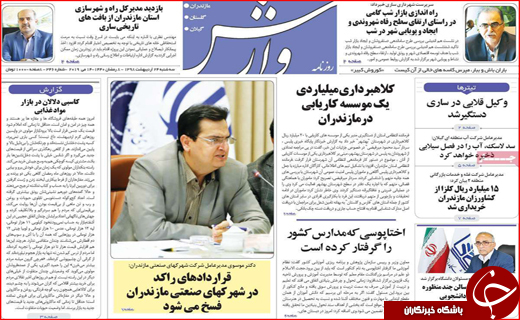 حکاکی حاجات روی دیوار / یک سال کار برای خرید ۲/۵ متر خانه!