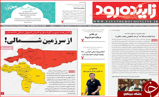 حکاکی حاجات روی دیوار / یک سال کار برای خرید ۲/۵ متر خانه!