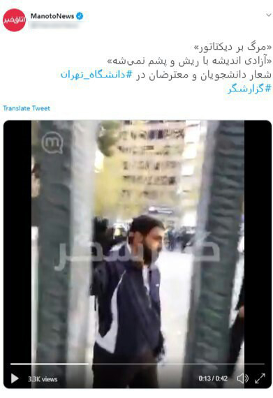 ماجرای انتشار فیلم تجمع حامیان بدحجابی در دانشگاه تهران از شبکه من و تو چه بود؟ ماجرای انتشار فیلم تجمع حامیان بدحجابی در دانشگاه تهران از شبکه من و تو چه بود؟