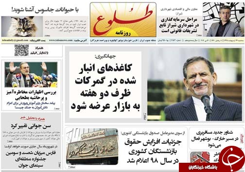روز