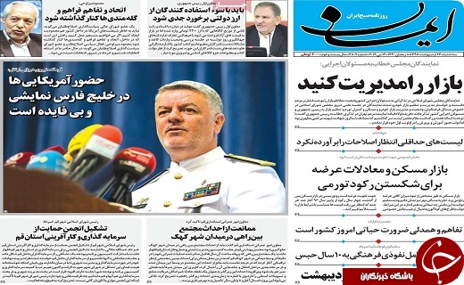 انتخابات باید نماد وحدت در کشور شود/قم با کمبود مراکز نگهداری سالمندان مواجه است