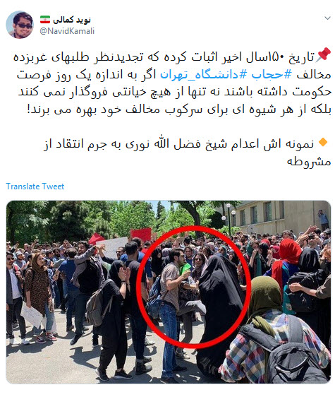 #دانشگاه_تهران / #دانشگاه_تهران /