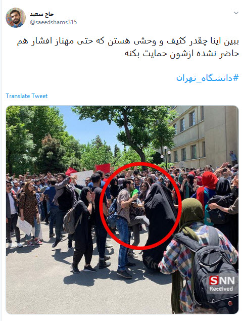 #دانشگاه_تهران / #دانشگاه_تهران /