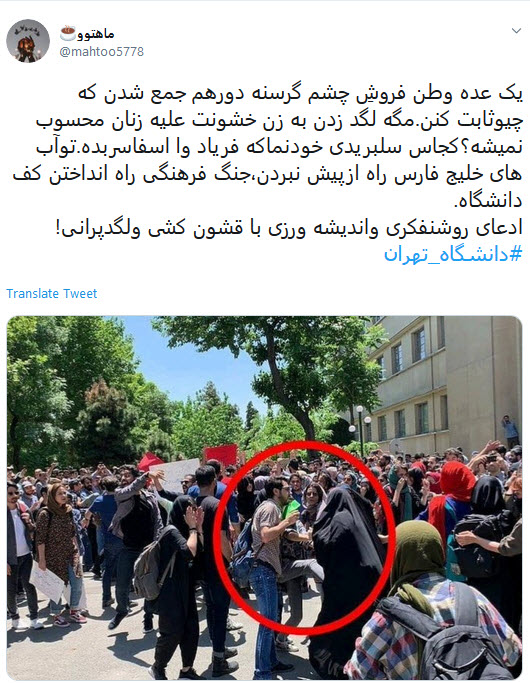#دانشگاه_تهران / #دانشگاه_تهران /