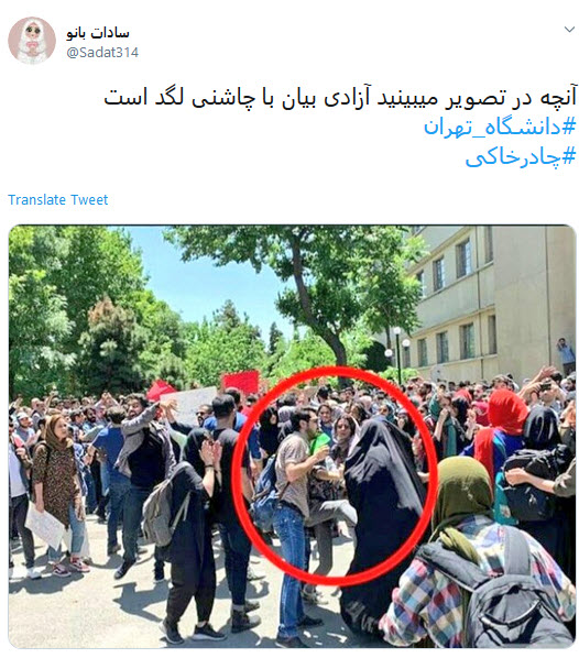 #دانشگاه_تهران / #دانشگاه_تهران /