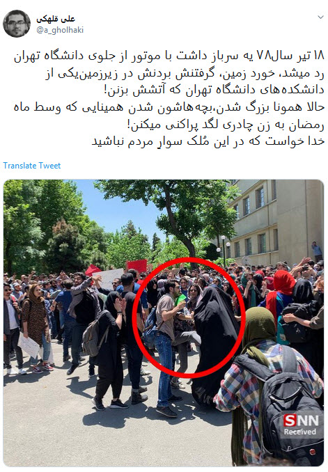 #دانشگاه_تهران / #دانشگاه_تهران /