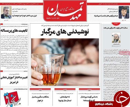 میدان کهن تبریز در آستانه نابودی