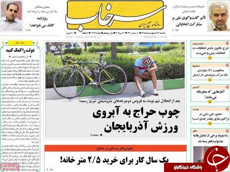 میدان کهن تبریز در آستانه نابودی