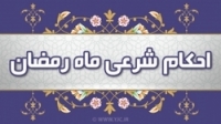 بسته ویژه مهمانی خدا؛