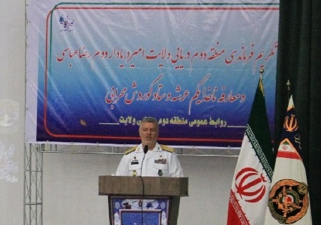 نیروی دریایی یکی از شاخص&zwnj;ترین بخش&zwnj;ها در برقراری امنیت یک کشور است