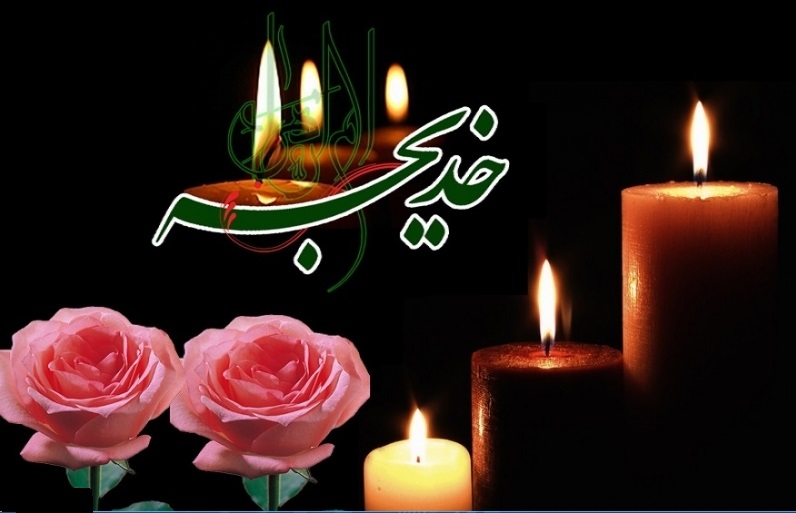 بانوی احزاب و آیینه‌ بهشتی که بود؟