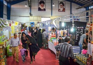 برپایی نمایشگاههای عرضه مستقیم کالا در کردستان برپایی نمایشگاههای عرضه مستقیم کالا در کردستان