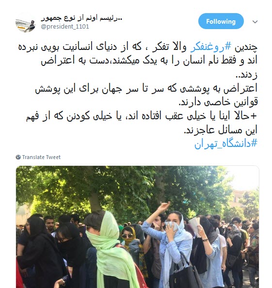 دانشجویانی که می خواهند از غربی ها غربی تر باشند! / نگاهی به قوانین پوششی دانشگاه های مطرح دنیا دانشجویانی که می خواهند از غربی ها غربی تر باشند! / نگاهی به قوانین پوششی دانشگاه های مطرح دنیا