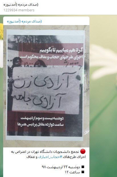 دانشجویانی که می خواهند از غربی ها غربی تر باشند! / نگاهی به قوانین پوششی دانشگاه های مطرح دنیا دانشجویانی که می خواهند از غربی ها غربی تر باشند! / نگاهی به قوانین پوششی دانشگاه های مطرح دنیا