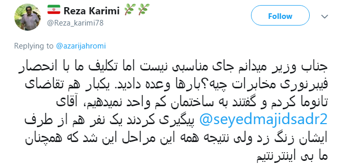 تکلیف مخابرات رفع انحصار فیبر نوری است/ سازمان تنظیم مقررات پیگیری کند