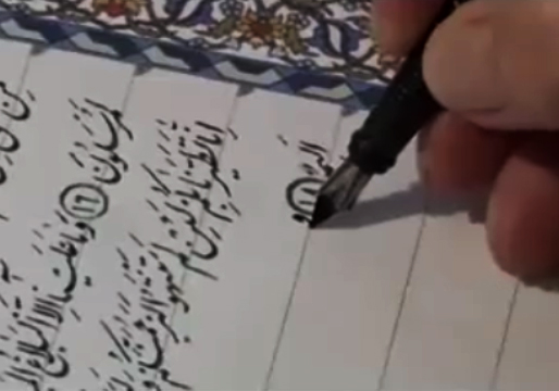 صرف 2 سال زمان برای کتابت قرآن کریم به خط نستعلیق + فیلم