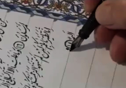 نمایشگاهی از جنس نور و رحمت + فیلم